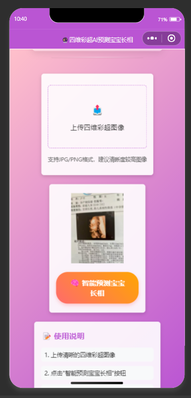 QQ20250914-104051.png