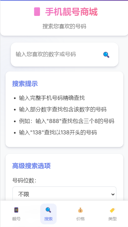 QQ20250925-151651.png