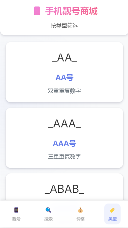 QQ20250925-151703.png