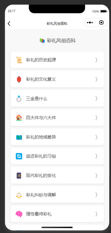 QQ20250911-201750.png