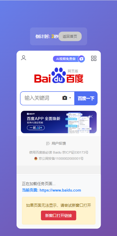 QQ20250925-212724.png