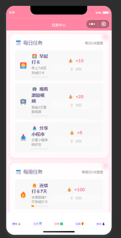 QQ20250902-082800.png