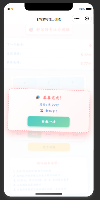 QQ20250908-181102.png