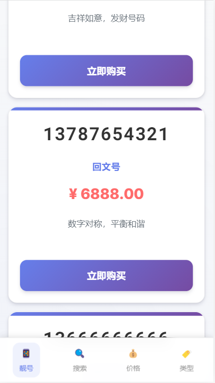 QQ20250925-151639.png