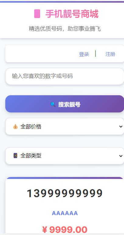 QQ20250925-135315.png