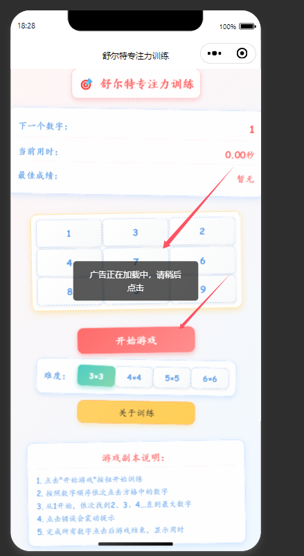 QQ20250908-182903.png