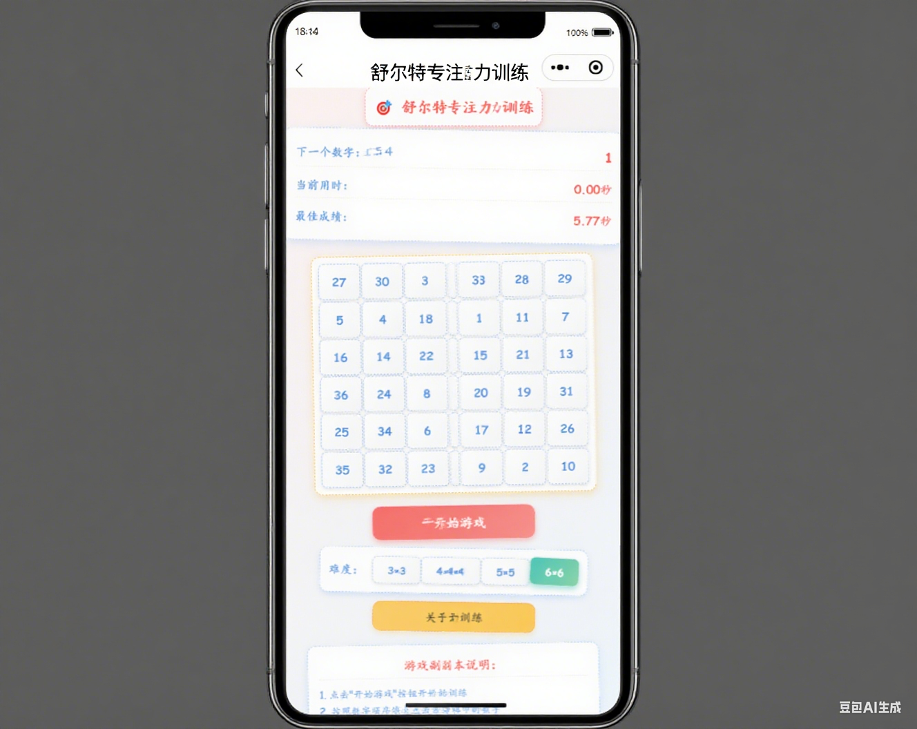 制作广告图 (3).png
