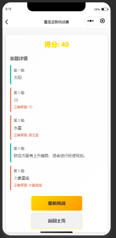 QQ20250911-081705.png
