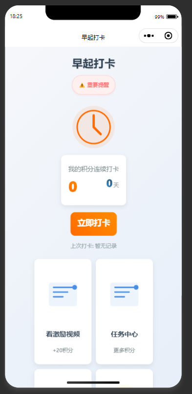 QQ20250902-182629.png