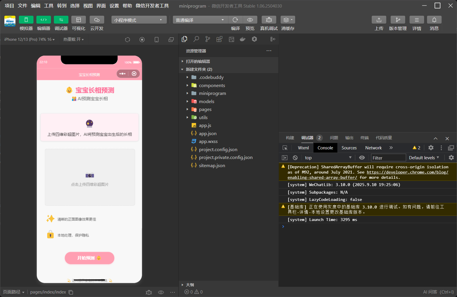 QQ20250913-221133.png