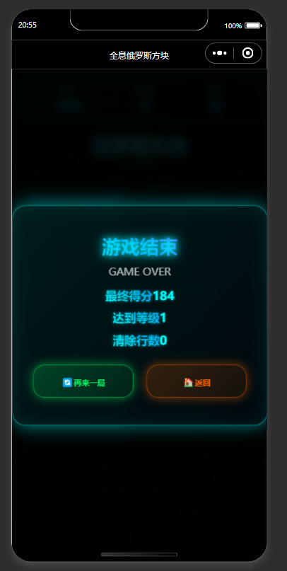 QQ20250904-205616.png