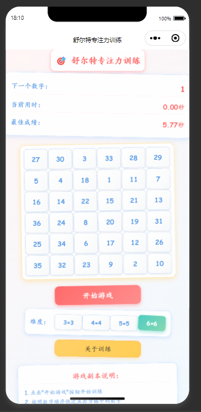 QQ20250908-181135.png