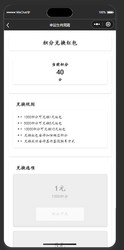 QQ20250903-112444.jpg