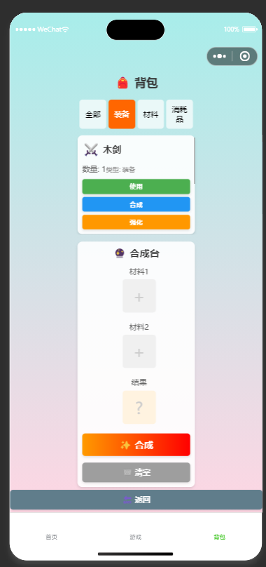 QQ20250920-071421.png