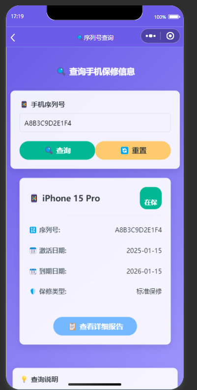 QQ20250923-172004.png
