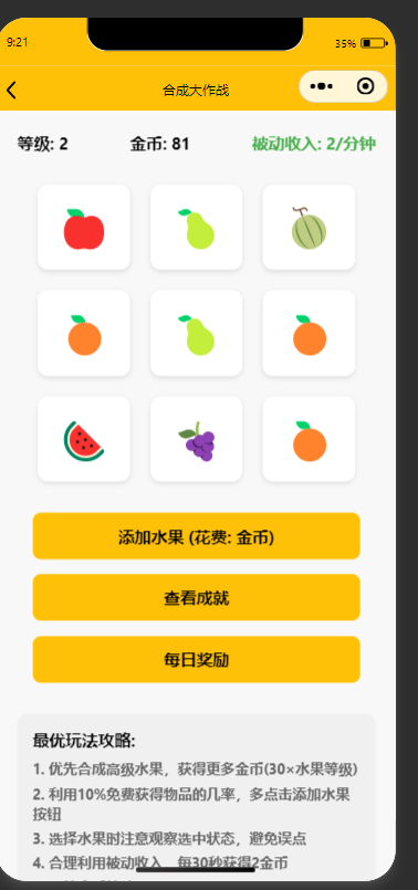 QQ20250918-092241.png