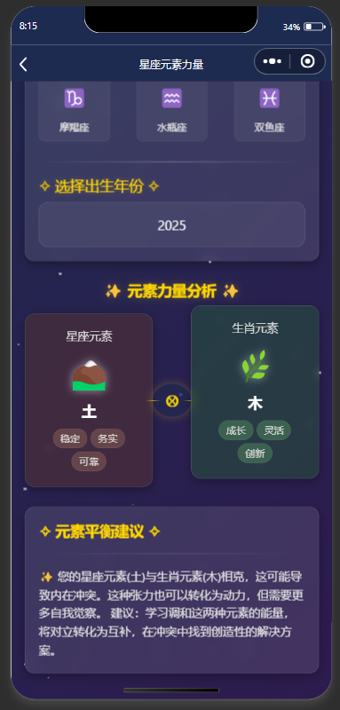 QQ20250911-081547.png