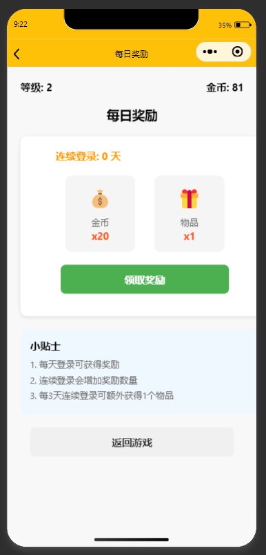 QQ20250918-092305.png