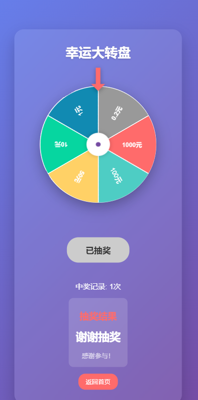 QQ20250925-212817.png
