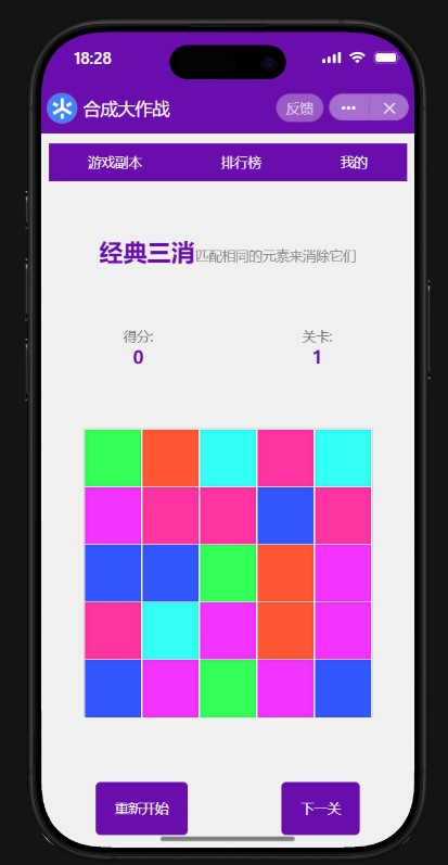 QQ20250831-182858.png
