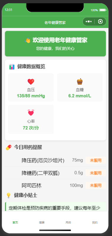 QQ20250924-123205.png