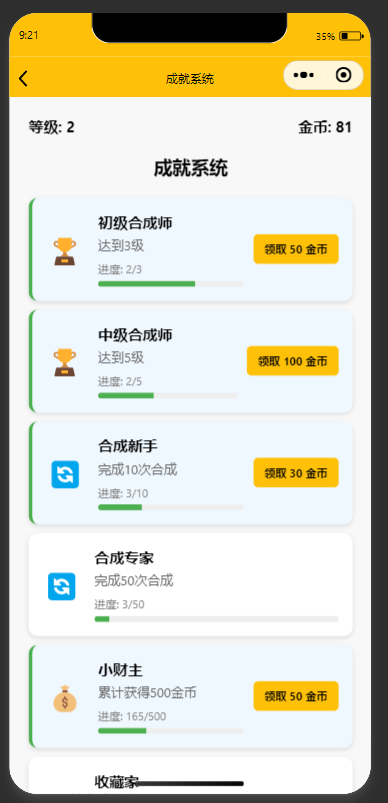 QQ20250918-092253.png