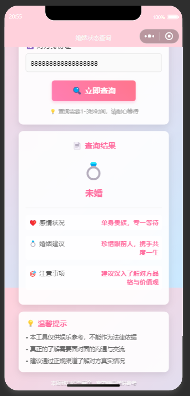 wechat_2025-09-14_205633_038.png