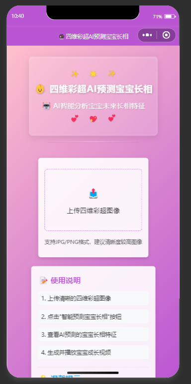 QQ20250914-104034.png