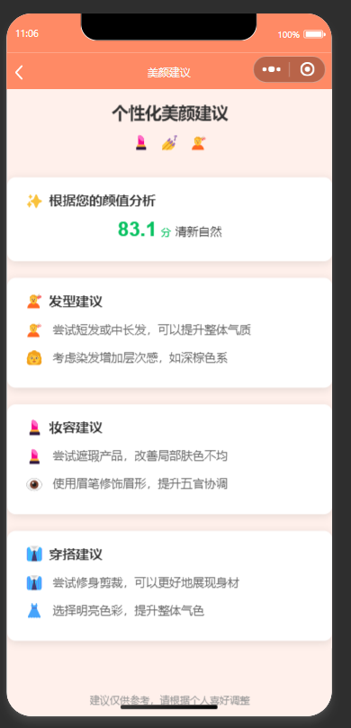 QQ20250913-110704.png