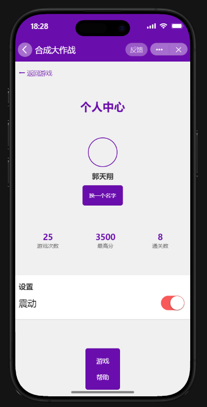QQ20250831-182919.png