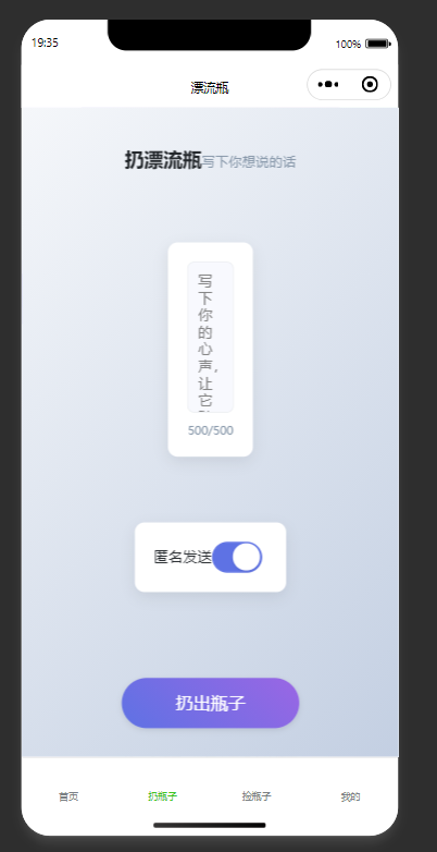 QQ20250906-193606.png