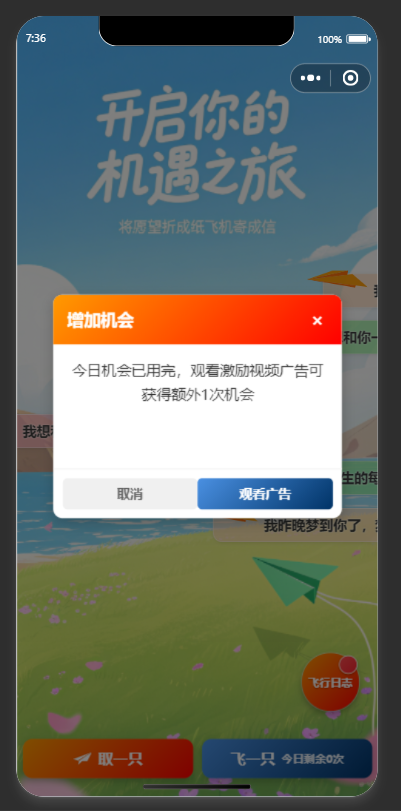 wechat_2025-09-07_073738_299.png
