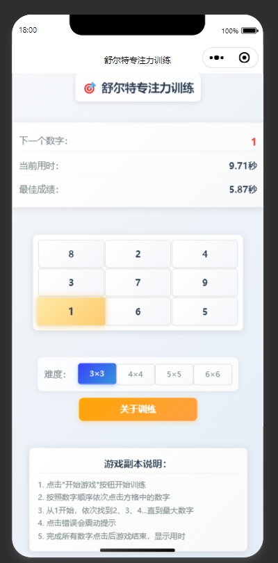 QQ20250908-180057.png
