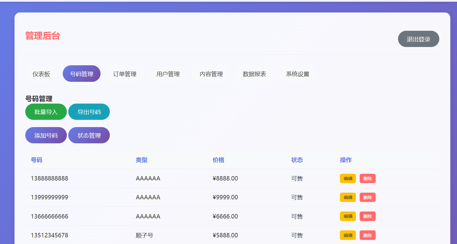 QQ20250925-151328.png