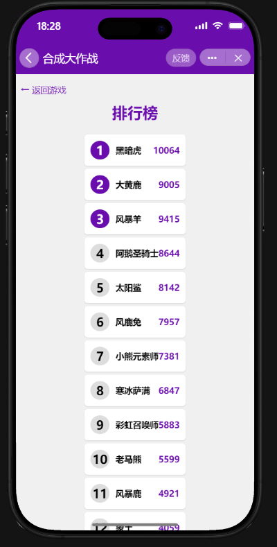QQ20250831-182908.png