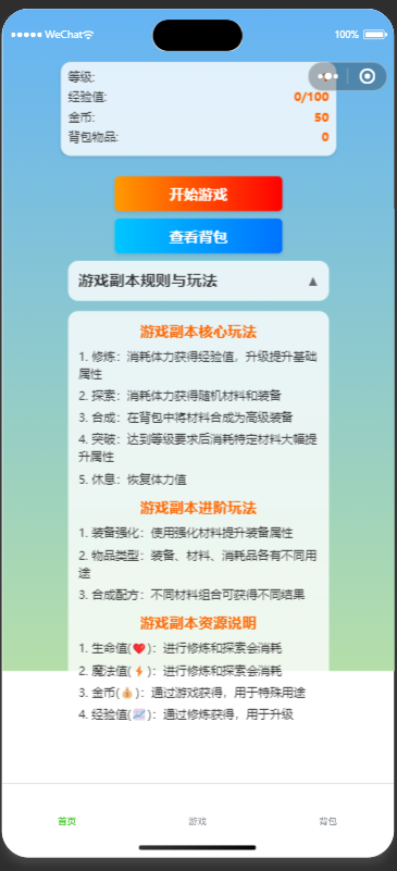 QQ20250920-071346.png