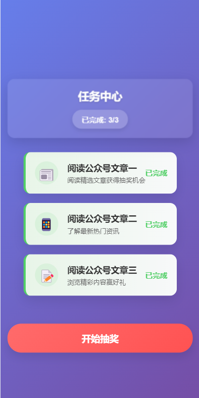 QQ20250925-212744.png