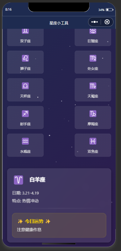 QQ20250911-081629.png