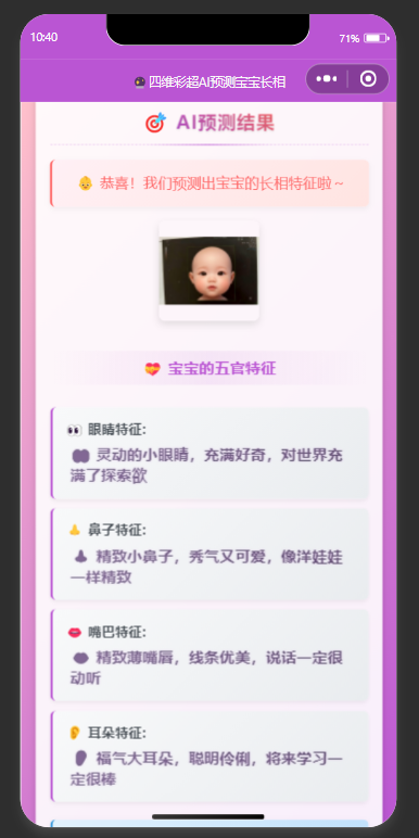 QQ20250914-104102.png