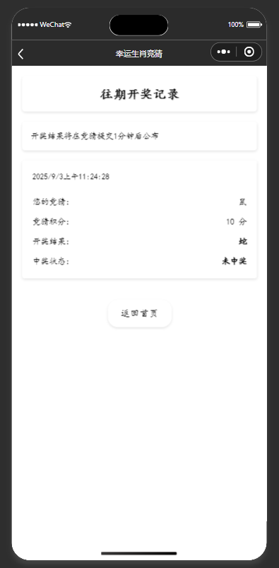 QQ20250903-112505.jpg