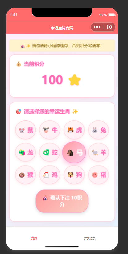 QQ20250903-111431.jpg