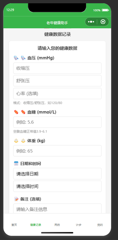 QQ20250924-123011.png