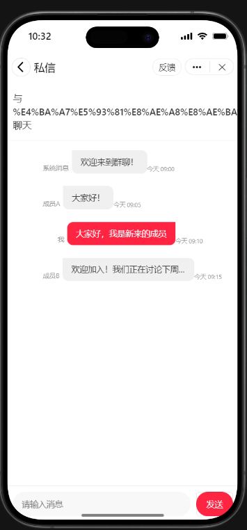 QQ20250923-103255.png