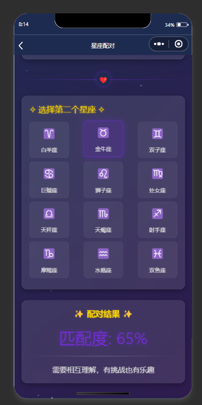 QQ20250911-081515.png