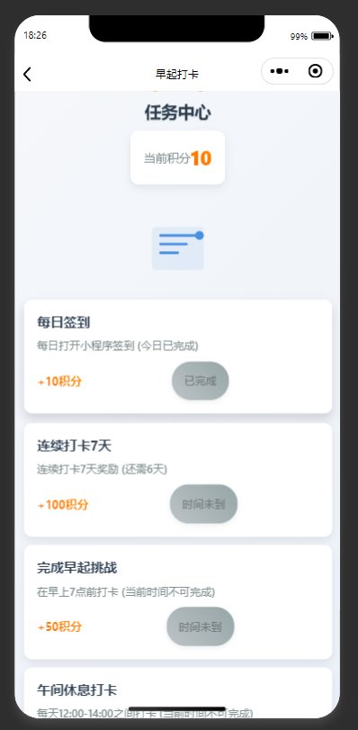 QQ20250902-182658.png