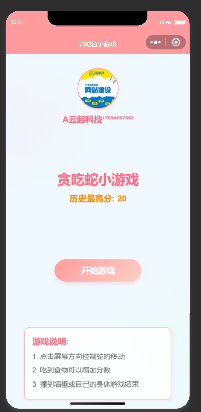 QQ20250905-101844.jpg