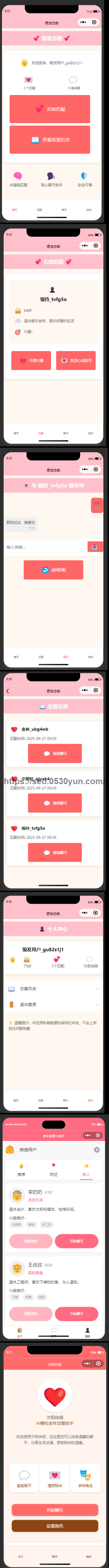 拼接结果 (1).png