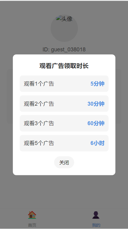 QQ20250915-053453.png