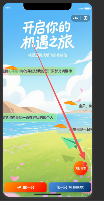 wechat_2025-09-07_073005_902.png