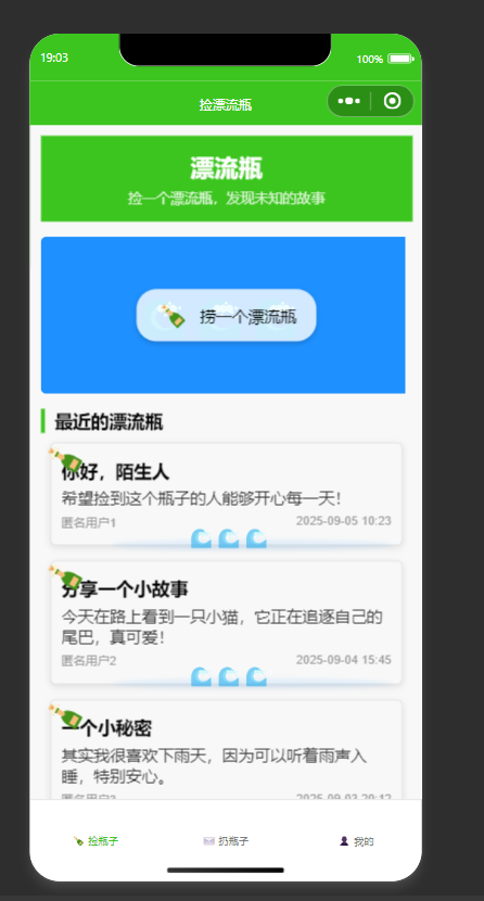 QQ20250905-190412.jpg
